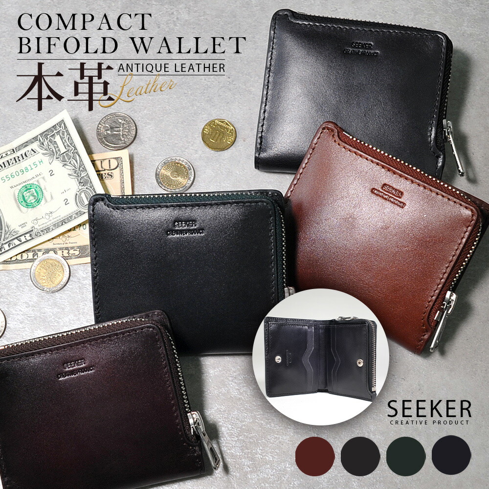 楽天市場】財布 本革 メンズ レザー 二つ折り財布 コンパクト財布 2