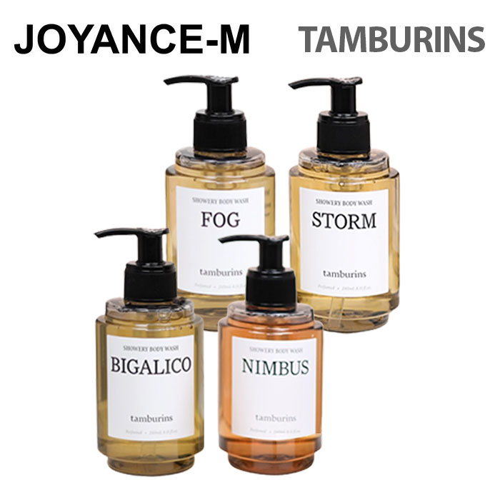 楽天市場】【TAMBURINS】シャワーリーボディウォッシュ240ml 4種類