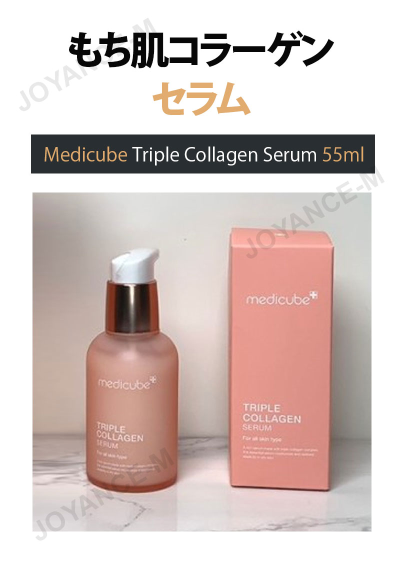 楽天市場】【10倍_お買い物マラソンxポイントアップ】【MEDICUBE】もち