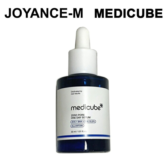 楽天市場】【10倍_お買い物マラソンxポイントアップ】【MEDICUBE】ゼロ