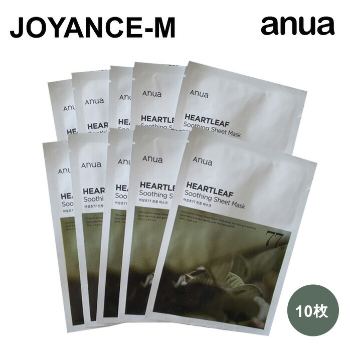 楽天市場】【10倍_お買い物マラソンxポイントアップ】【ANUA】アヌア