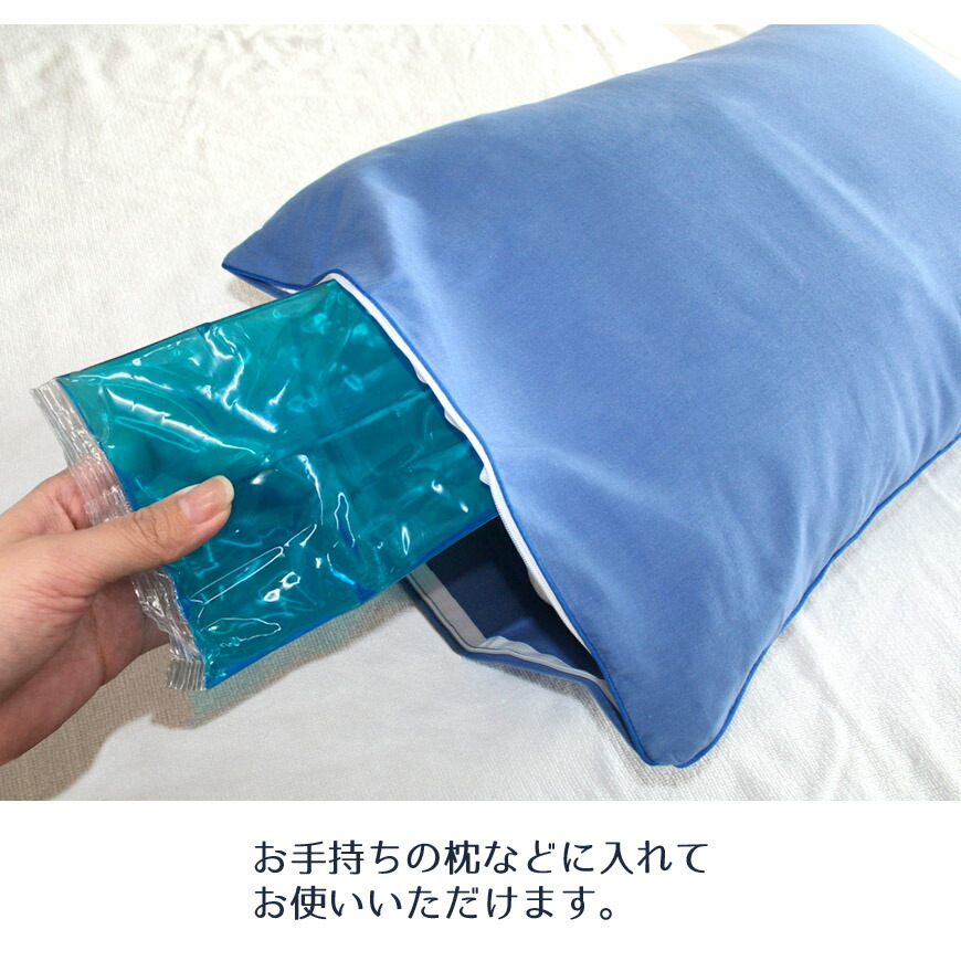 楽天市場】日本製 保冷 ジェル 約38×10cm ひんやり 冷却ジェル 熱中症