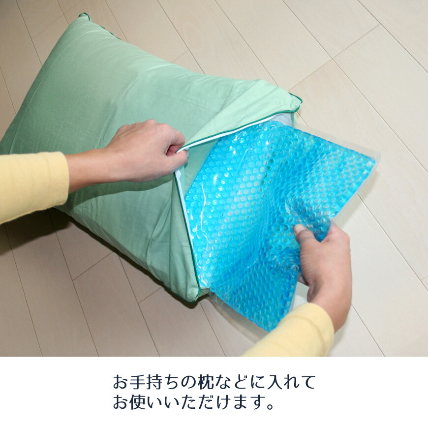 楽天市場】日本製 保冷ジェル 約50×28cm 大きい ひんやり 熱中症対策
