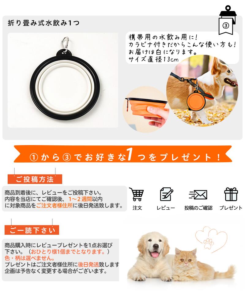楽天市場】【最大20%OFF】クーポン＆ポイントUP!マラソン限定！ 犬用