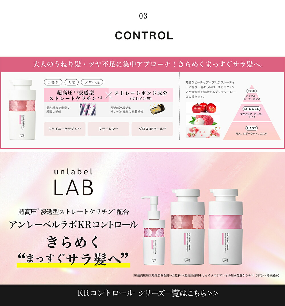 楽天市場】【数量限定】アンレーベル ラボ Vリペア シャンプー