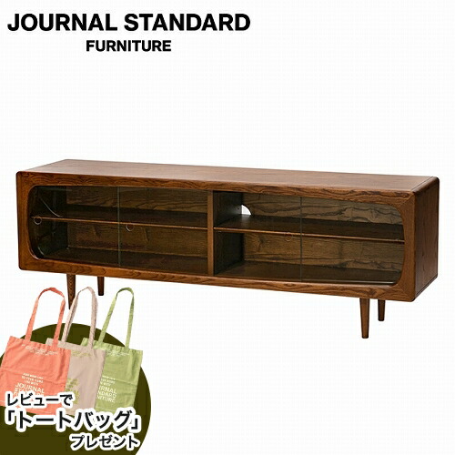 楽天市場】JOURNAL STANDARD FURNITURE ジャーナルスタンダード