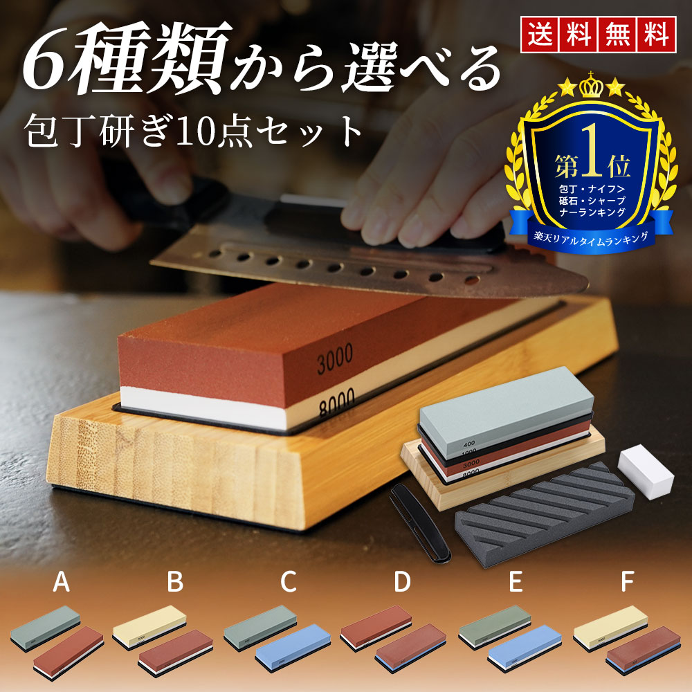 楽天市場】天然仕上げ砥石 正本山仕上砥石 (109))840グラム コッパ