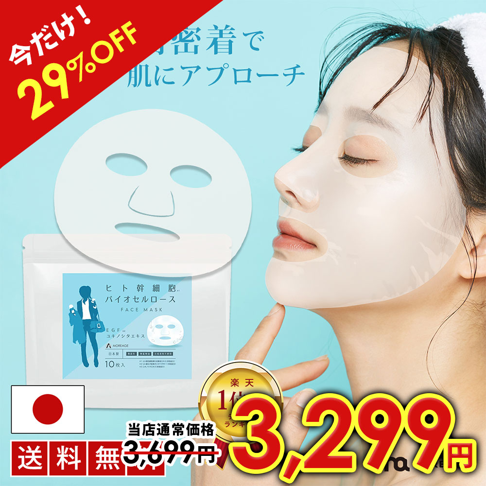 10016_thum_sale.jpg