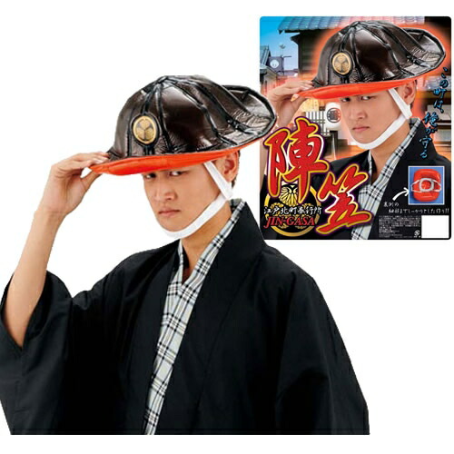 楽天市場】陣笠 [戦国武将 陣笠 衣装 討ち入り 新撰組 武士 武将 時代