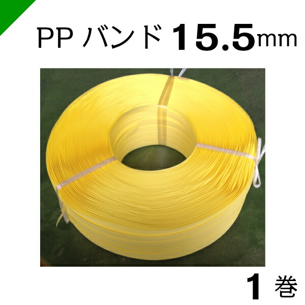ppband-m15y-1.jpg