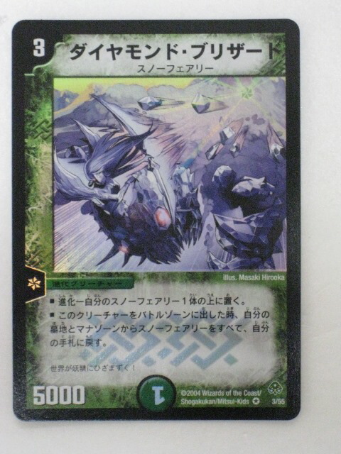 tcg-dm-odm19.jpg