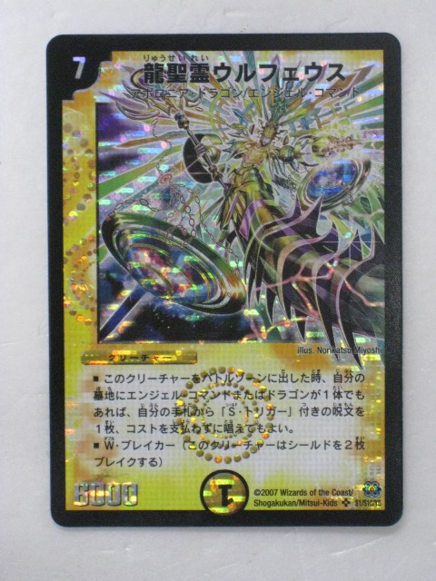 tcg-dm-odm332.jpg
