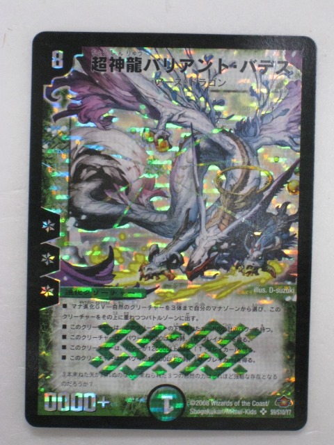 tcg-dm-odm403.jpg