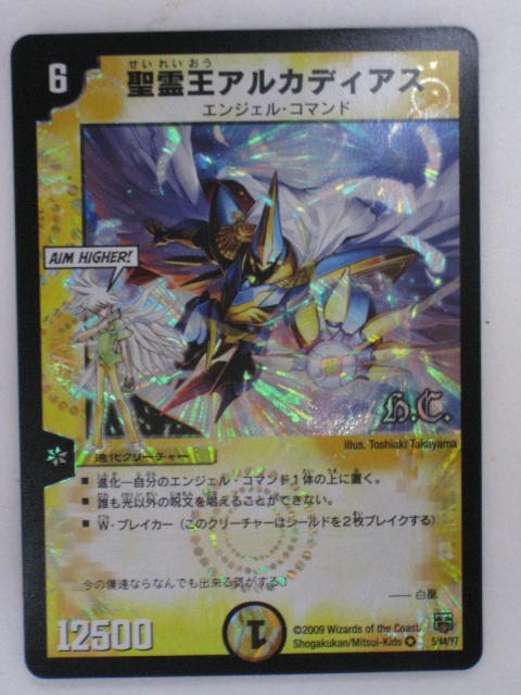 tcg-dm-odm436.jpg