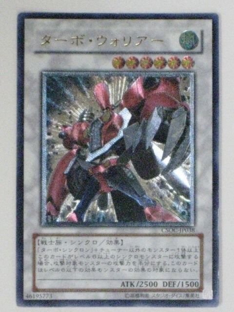 tcg-yu-oy1001.jpg