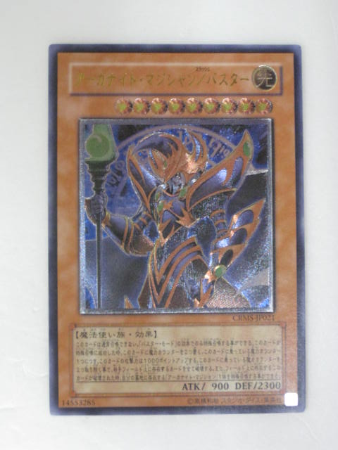 楽天市場】【遊戯王カード】【アーカナイト・マジシャン/バスター(CRMS