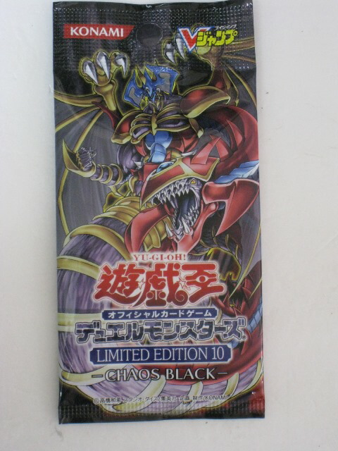 tcg-yu-y15.jpg