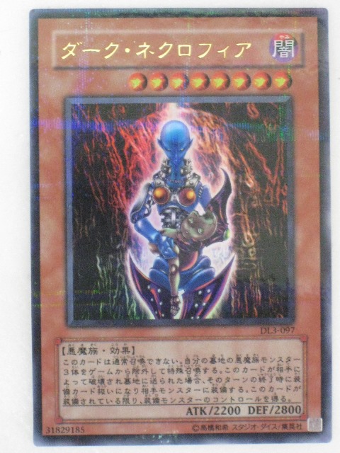 tcg-yu-y318.jpg