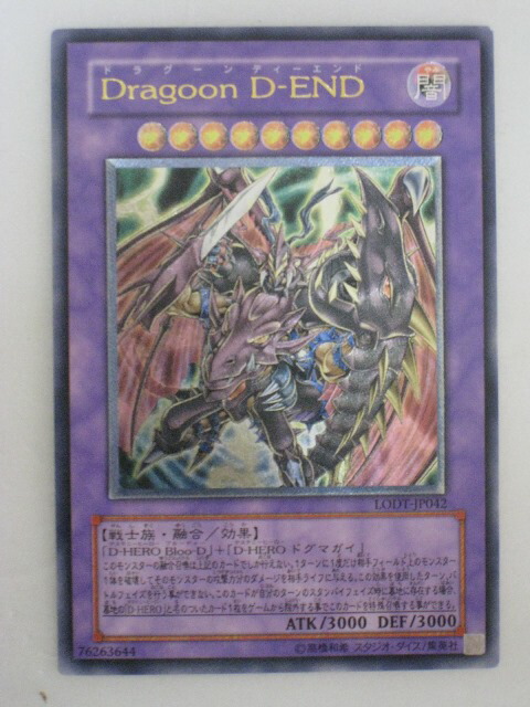 tcg-yu-y439.jpg
