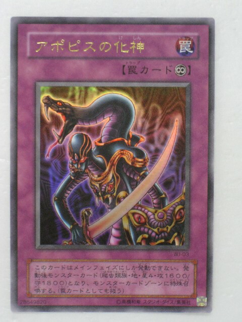 tcg-yu-iky356.jpg