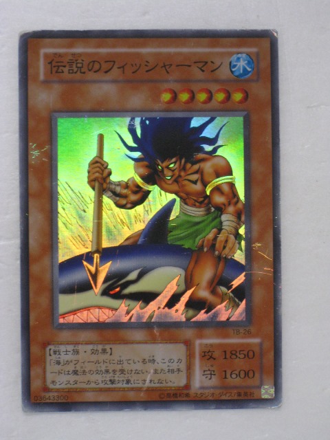 tcg-yu-y2039.jpg