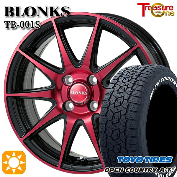 楽天市場】【取付対象】マツダ2 ノート 185/65R15 88H トーヨー