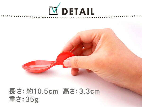 楽天市場】スプーン型小皿 前菜皿 蓮華 10.5cm 日本製 美濃焼 陶器