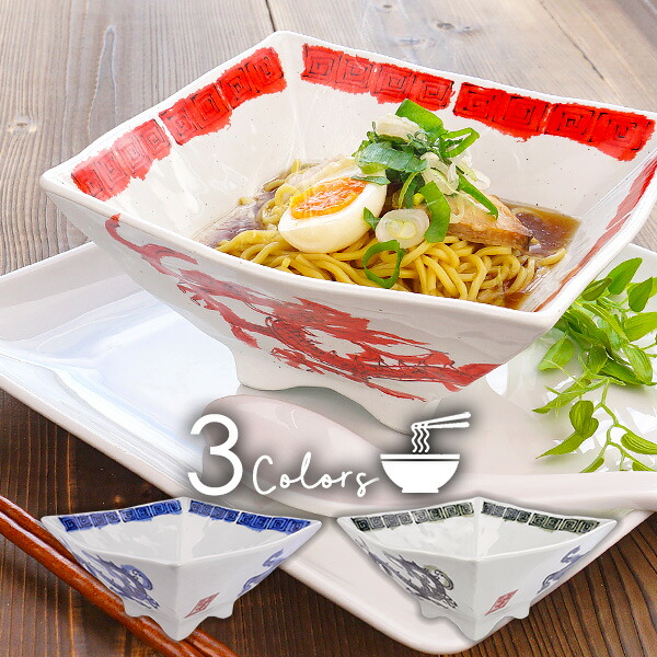 楽天市場】【選べる3色】四角い ラーメン丼ぶり 21cm 1400cc 日本製