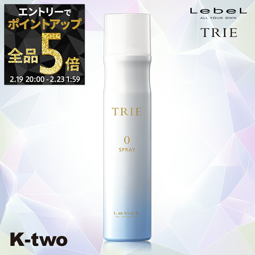 トリエスプレー ヘアスプレー 5」の人気商品一覧 | 安い商品を通販