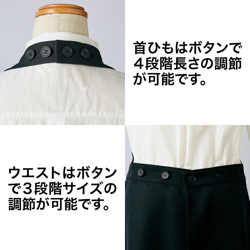 楽天市場】【最大800円OFFクーポン配布！マラソン限定】エプロン 住商