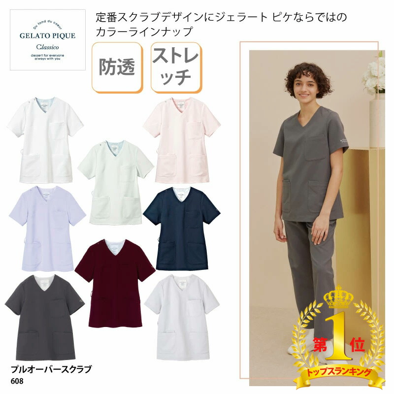 楽天市場】【最大800円OFFクーポン配布！マラソン限定】【楽天