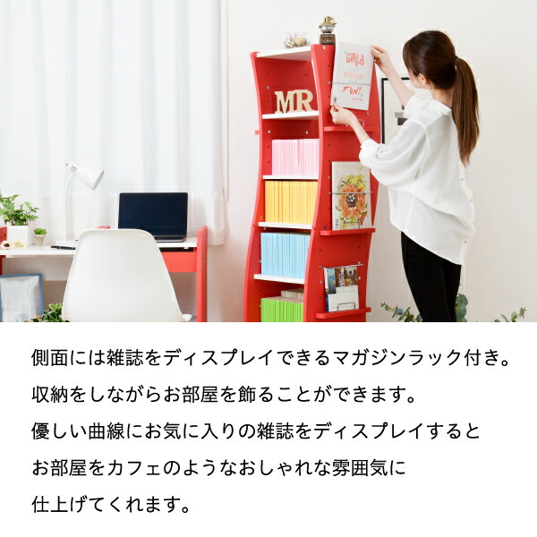 楽天市場】回転 本棚 ラック 棚 スリム 省スペース コンパクト