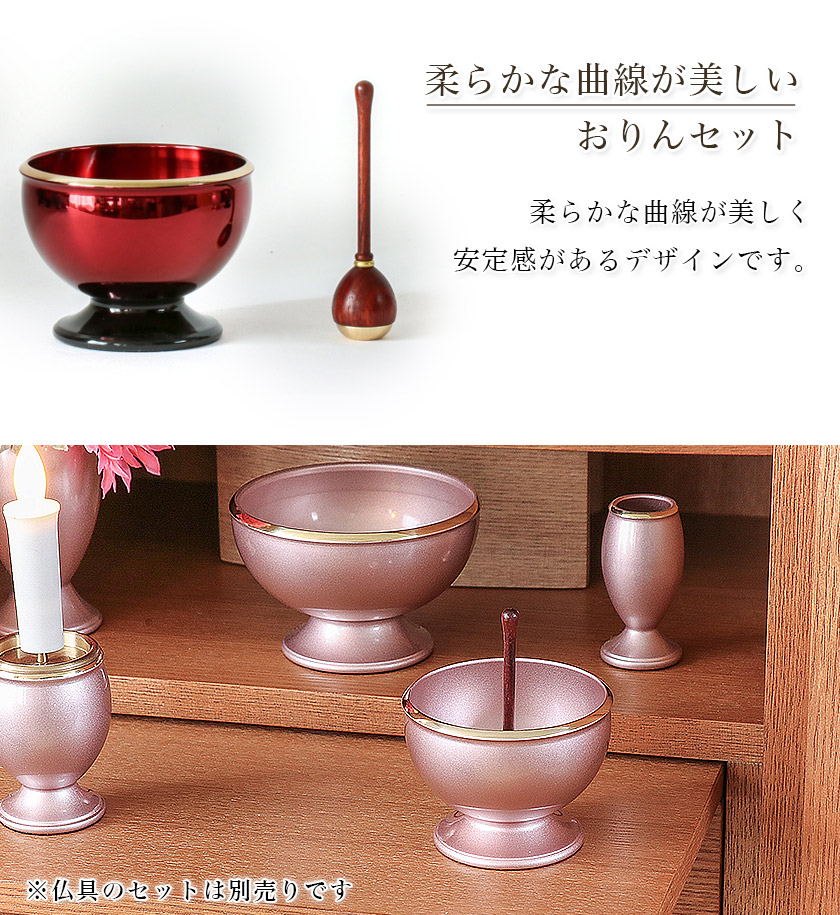 楽天市場】モダン おりん「流星りん」2点セット(りん+りん棒) 真鍮製
