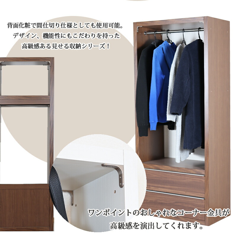 楽天市場】ワードローブ 幅80 高さ180 ハンガーラック 洋服掛け パイプ