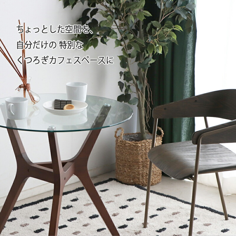 楽天市場】ガラステーブル 丸テーブル 直径70cm カフェテーブル 円卓