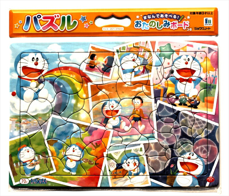 楽天市場】1000ピースジグソーパズル となりのトトロ2010年カレンダー