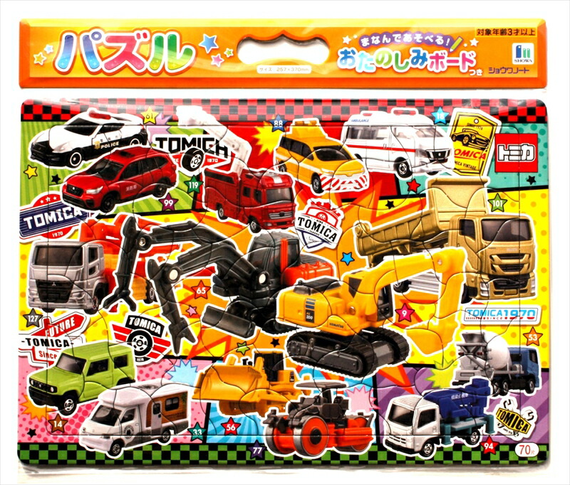 楽天市場】2000ピースジグソーパズル アルプスの少女ハイジ 牧場の