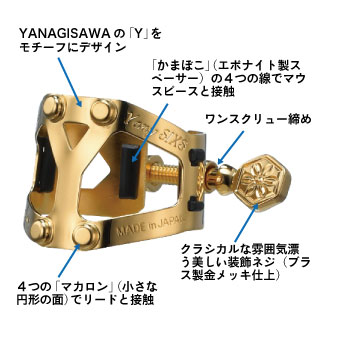 楽天市場】YANAGISAWA ヤナギサワ / Yany SIXS ヤニーシクス