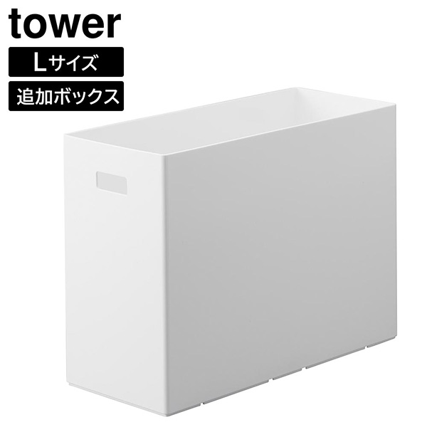 収納ボックス 白 蓋付き」の人気商品一覧 | 安い商品を通販サイトから
