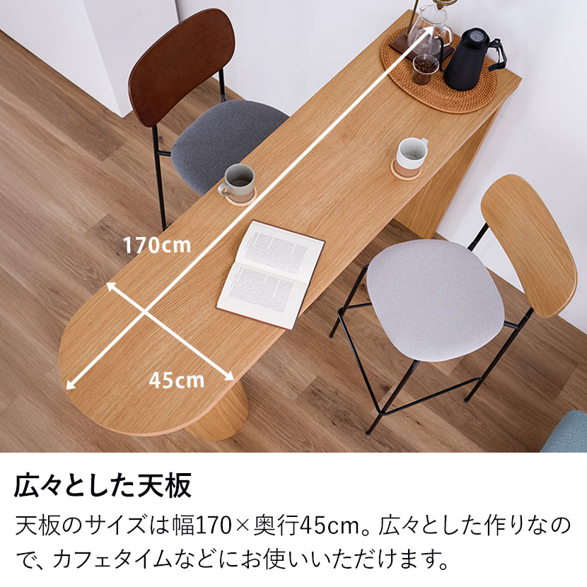 楽天市場】[最大9000円OFF! 23日1:59迄]幅170cm カウンターテーブル