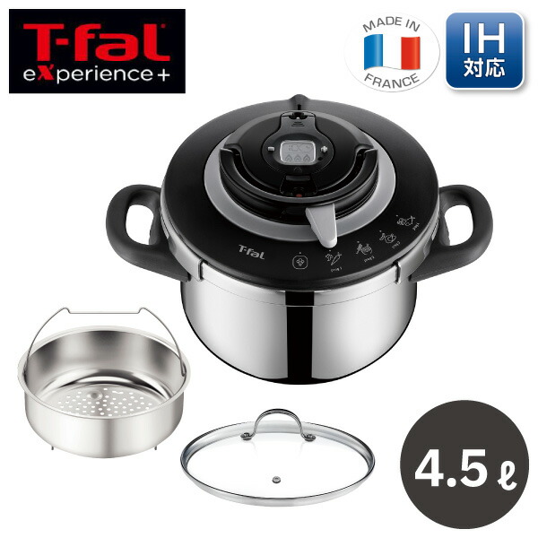 楽天市場】t－fal 圧力鍋4lの通販