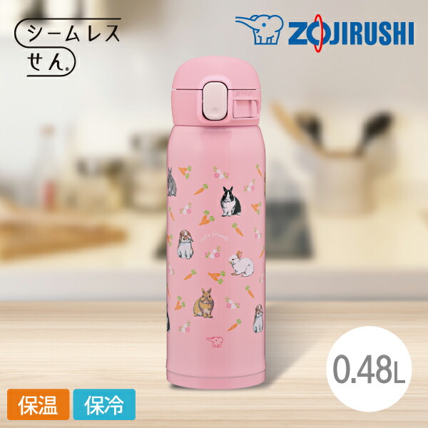 楽天市場】象印 ステンレスマグ SM-WH48 480ml PZ ラビットピンク 0.48