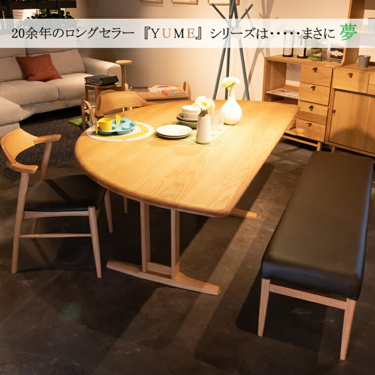 楽天市場】【完売】半円ダイニング無垢テーブル YUME2-160×100半円
