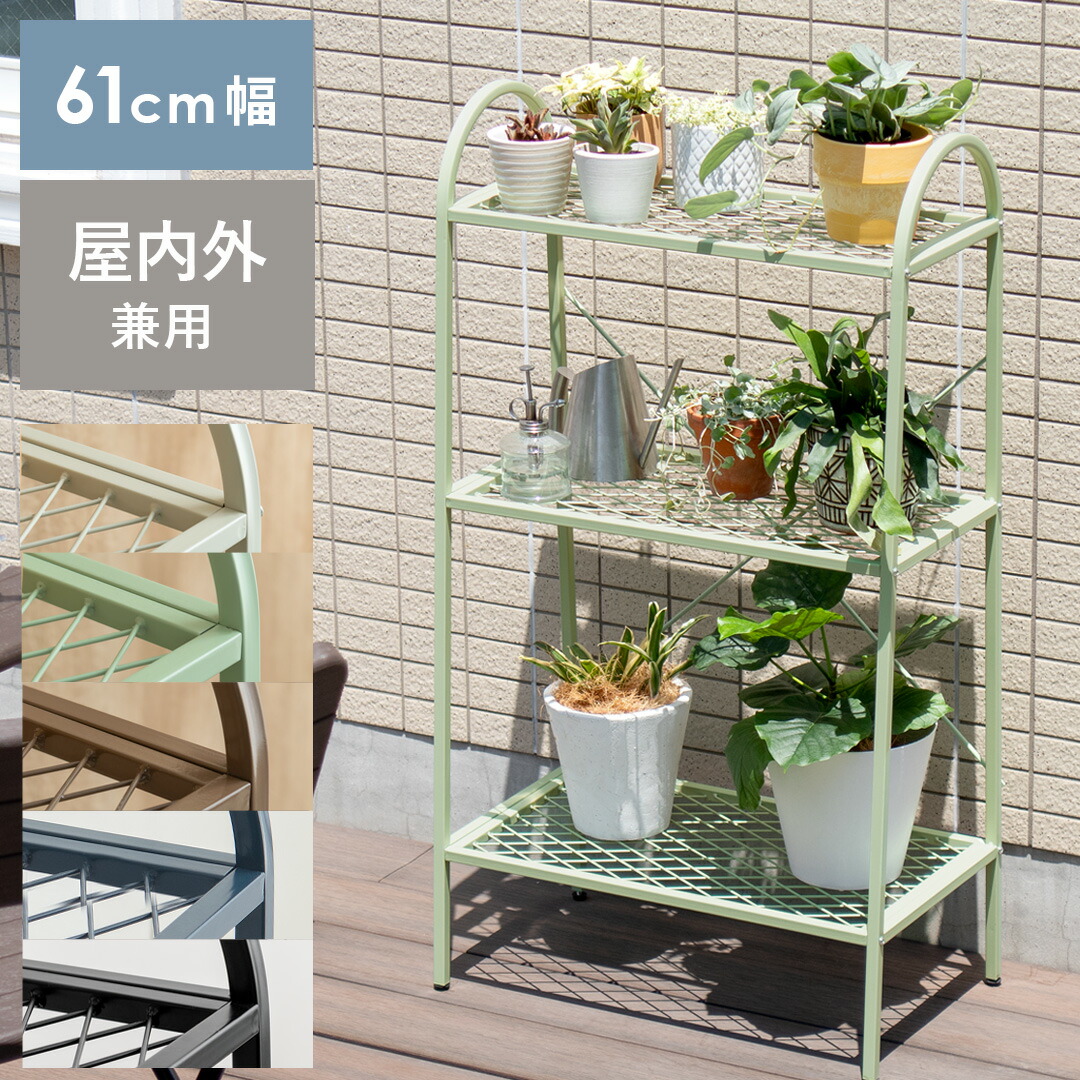 楽天市場】植物ラック 植物棚 プランターラック ボタニカルラック