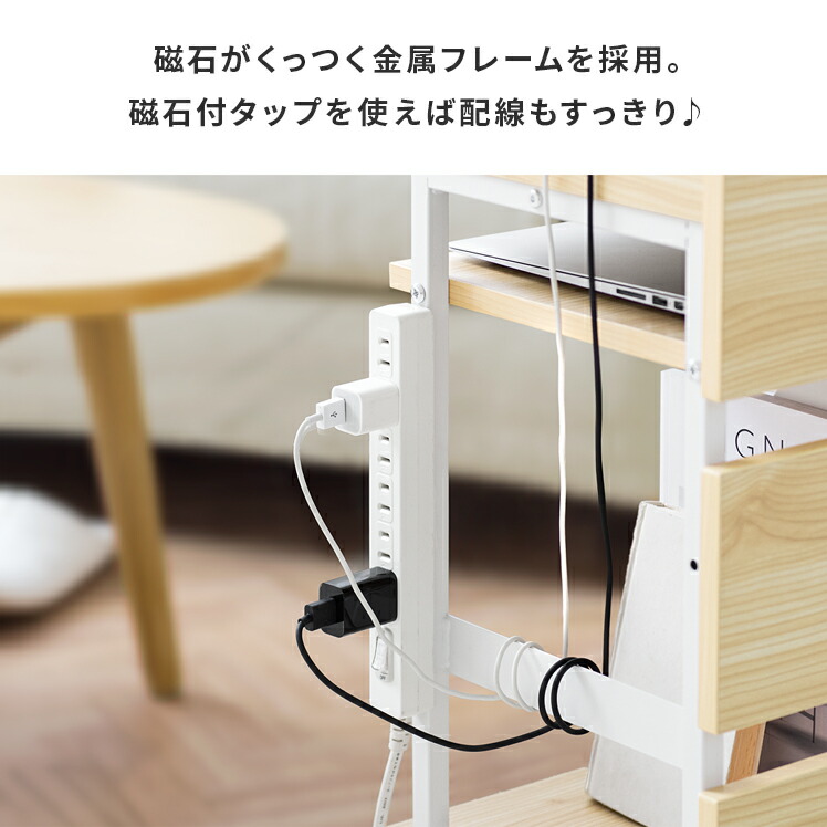 楽天市場】サイドワゴン キャスター付き おしゃれ サイドデスク デスク