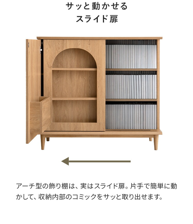 楽天市場】本棚 おしゃれ 収納棚 扉付き キャビネット 棚 ラック 漫画