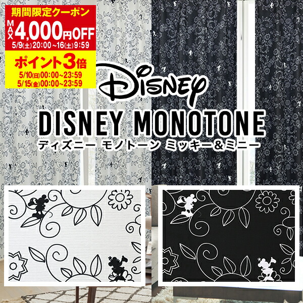 楽天市場】【最大1,888円OFF】2/25 0:00〜23:59モノトーンカラーの