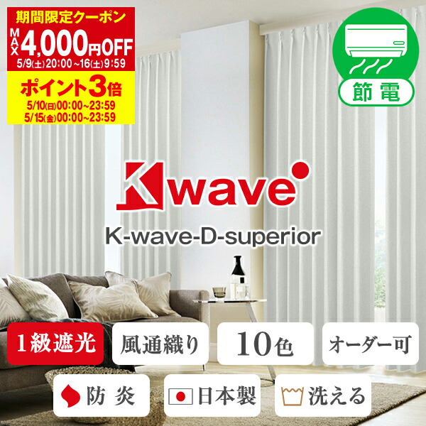 楽天市場】【最大5,555円OFF】2/19 20:00〜2/24 9:59省エネ節電