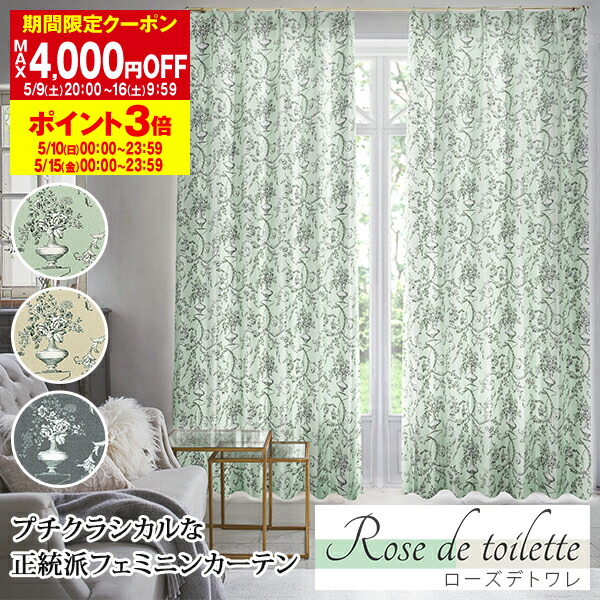 楽天市場】【最大1,888円OFF】2/25 0:00〜23:59プチクラシカルな