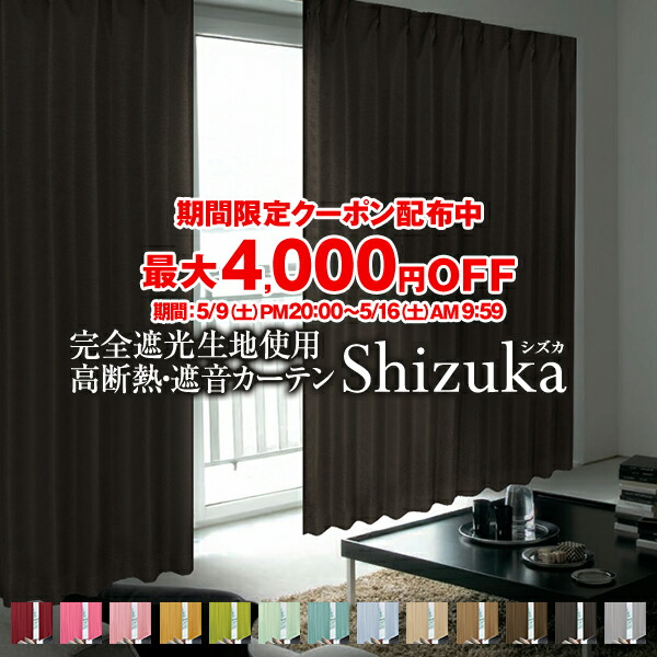 楽天市場】【最大5,555円OFF】2/19 20:00〜2/24 9:59省エネ節電